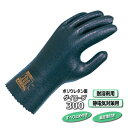 ★ダイローブ300【300】静電気対策用 ポリウレタン製手袋(裏地付)耐油性・耐溶剤性もあります。すべり止め粒子付き。≪◆宅配便発送商品◆≫