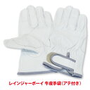 【メール便OK 4双まで】消防手袋 操法手袋　作業手袋　グリップ　薄手【PU-605 OR】PROHANDS プロハンズ消防 革手袋 操法大会消防団 操法