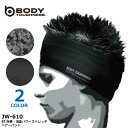 ☆おたふく手袋 春夏対応 ヘアーバンドBODY TOUGHNESSBT冷感・消臭パワーストレッチヘアーバンドフリーサイズ 全2種≪ネコポスの場合4本まで可≫