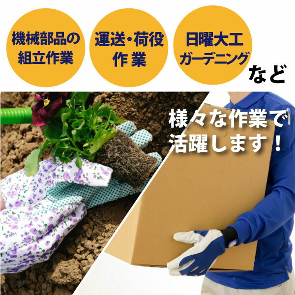 ★ユニワールド【WG500】WONDER GRIP（ワンダーグリップ）フレックス　ニトリルゴム背抜き手袋■M〜XL(LL)サイズ■　スチールブルー≪※ネコポスの場合4双まで可≫[725002]