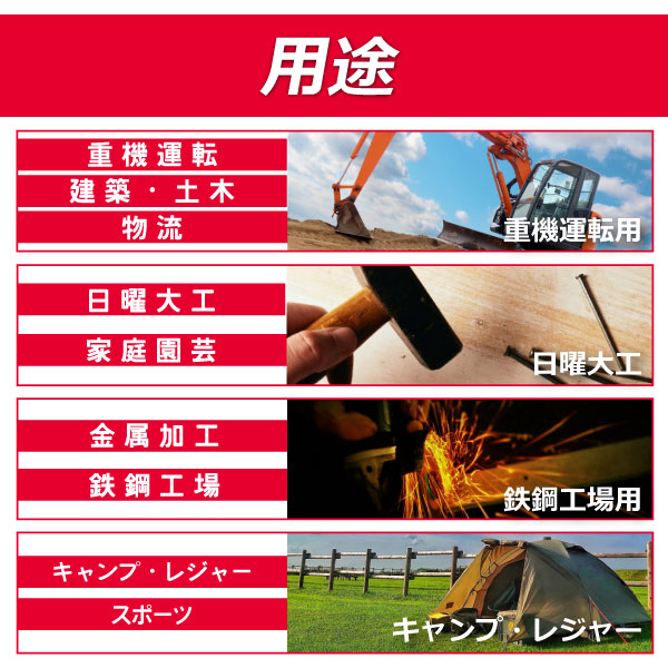 ★新入荷★　PROWORK（プロワーク）【＃950】プロクレスト 牛表皮手袋■M・Lサイズ■　マジック当て付き≪ネコポスの場合4双まで可≫[822102]