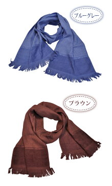 アウトレット タオルマフラージャガード織 山柄 TRUSSARDI(トラサルディ)≪ネコポスの場合1枚まで可≫