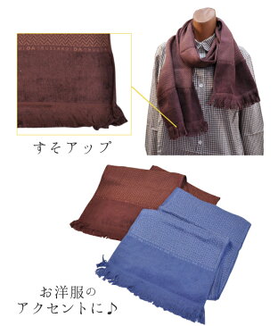 アウトレット タオルマフラージャガード織 山柄 TRUSSARDI(トラサルディ)≪ネコポスの場合1枚まで可≫