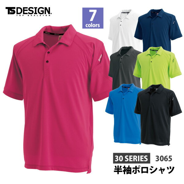 ◆4L以上のサイズはこちらです。 ◆TS DESIGN（藤和）シリーズ ※こちらはメーカーからのお取り寄せとなります。 (通常メーカー在庫があれば3-5営業日で発送予定） 恐れ入りますが、お取寄せ商品については、ご注文後のキャンセル・変更は...