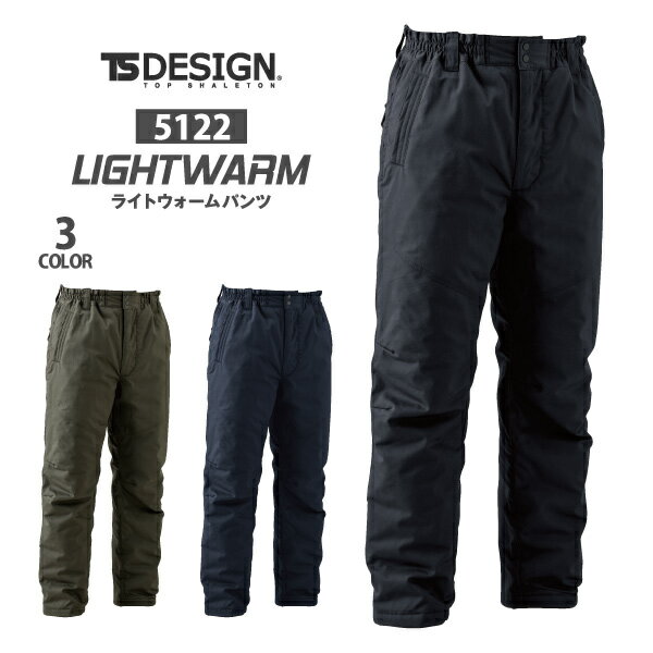 TS DESIGN ƣ  ɴѥġ 5122-BIG  饤ȥ ѥĢ4L-6L 3 ݲ[600171]