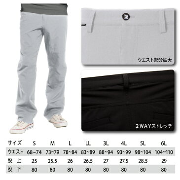★◆年間対応◆TS DESIGN(藤和)【8462】ウルトラライトストレッチ メンズパンツ●S-3Lサイズ● 全4色ビルメン・介護・運送関係にも≪◆宅配便発送商品◆≫