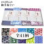 お手ごろ価格手ぬぐい のし名入れ商品花柄・動物柄・古典柄など 全41柄♪日本製　【のし付】【名入れ】≪..