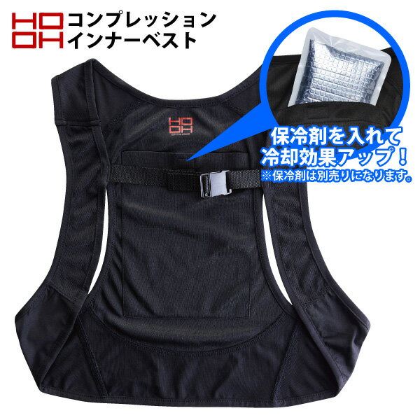 楽天市場】コンプレッションインナーベストの通販 楽天市場】コンプレッションインナーベストの通販