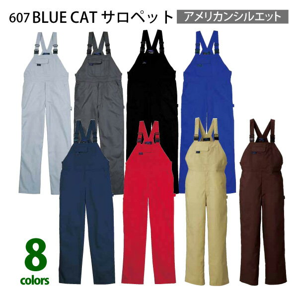 ★クレヒフク【607】BLUE CAT　サロペット(オーバーオール)●S～3Lサイズ●