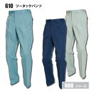 ☆◆秋冬対応◆バートル　600シリーズ 【610-BIG】ツータックパンツ ■105cm-125cm■全4色　制電素材使用！