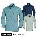 ☆バートル【620-BIG】長袖シャツ4L・5Lサイズ 全4色制電素材使用!