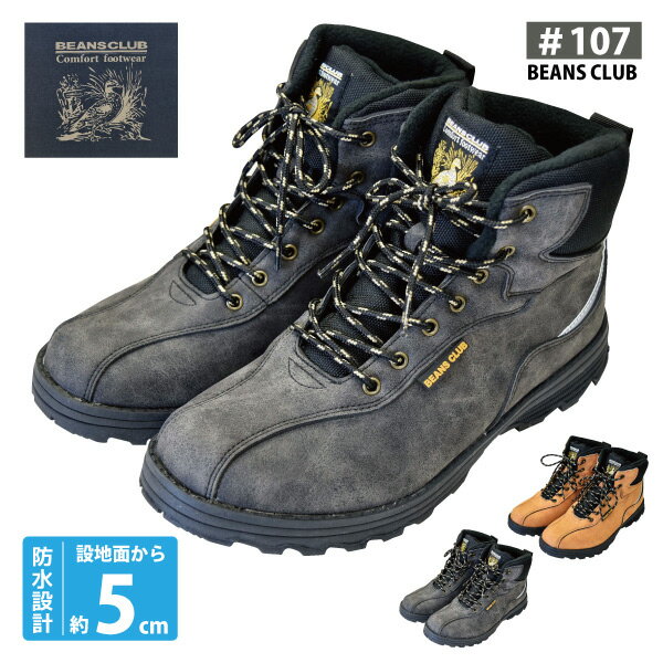 RS hC H~y #107 zBEANS CLUB r[YNu24.5-28.0cm S2Fdl t[Xfގgp[302022]