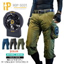 ☆≪即日発送≫ WIND ZONEスタイル HOP-SCOT ケーブルレスハーフパンツセット■M-4Lサイズ■ 全3色パワーファンケーブルレスバッテリー付き