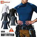 ☆≪即日発送≫ バートル 秋冬 インナー 長袖 レディース メンズ【 4039 】 ホットフィッテッド■XS-XXLサイズ■ 全5色消臭テープ 吸汗速乾≪※在庫...