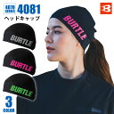 ☆新モデル入荷 バートル 春夏 ヘルメットインナーヘッドキャップ■フリーサイズ■ 全3色接触冷感 吸汗速乾 ストレッチ≪※在庫限り※≫≪ネコポスの場合6枚まで可≫