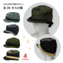 ☆おたふく手袋 秋冬 帽子【 B-70 】オスロ帽全4色 フリーサイズ≪ネコポスの場合1枚まで可≫
