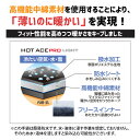 ☆おたふく手袋 秋冬 防寒 手袋HOT ACE PRO LIGHT【 HA-328 】防水防寒手袋レッド×ブラック ●M-LLサイズ● 反射材付≪ネコポスの場合1双まで可≫ 3