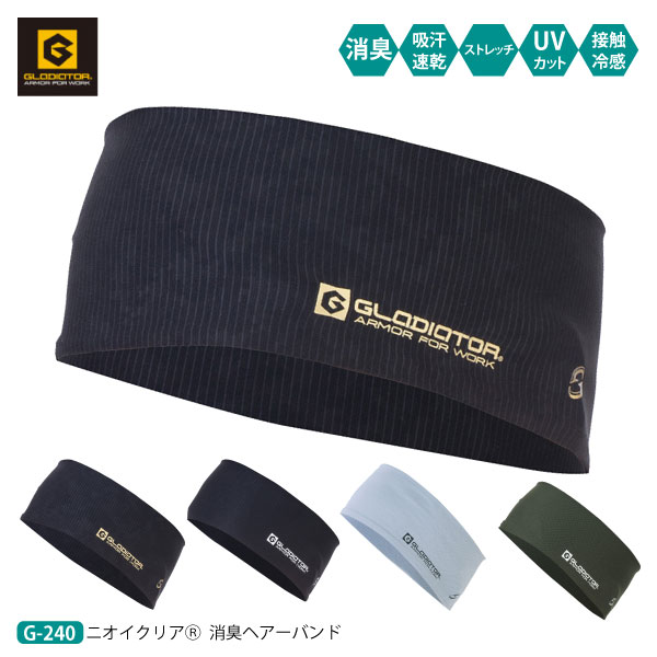 ■GLADIATOR（グラディエーター）シリーズはこちらから ■その他の夏用インナーはこちらから ※こちらの商品は店舗在庫状況により、 　お取り寄せとなる場合がございます。 　(通常メーカー在庫があれば3-5営業日で発送予定) 　なお、メー...