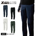 ◆年間対応◆　XEBEC(ジーベック)2211シリーズ　カーゴパンツ■S-3Lサイズ■　全4色▼ストレッチ・撥水▼