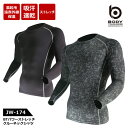 ☆おたふく手袋 秋冬 インナー メンズBODY TOUGHNESS【 JW-174 】BTパワーストレッチ クルーネックシャツ■S-3Lサイズ■ 全2色遠赤外線 裏起毛 吸汗速乾≪ネコポスの場合1着まで可≫[130122]