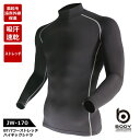 ☆おたふく手袋 秋冬 インナー メンズBODY TOUGHNESS【 JW-170-BIG 】BTパワーストレッチ ハイネックシャツ■4L・5Lサイズ■ ブラック遠赤外線 裏起毛 吸汗速乾[130122]