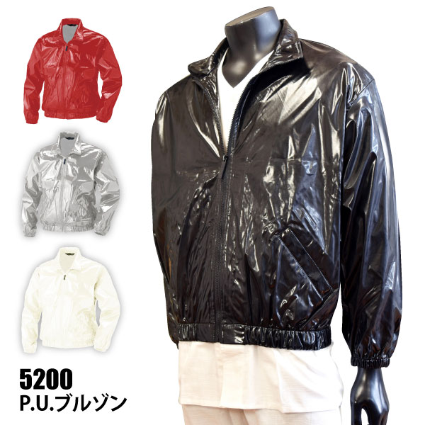 ★☆お買得☆ ◆秋冬対応◆【5200】PUブルゾン 大人用SS-4Lサイズ 全4色 光沢感あり≪※在庫限り※≫