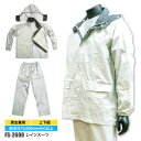 ☆新入荷★ ☆お買い得☆ ≪即日発送≫ 弘進ゴム レインウェア 合羽 上下 メンズ レディース 【 FS-2600 】 レインスーツ ■M-3Lサイズ■ シルバ...