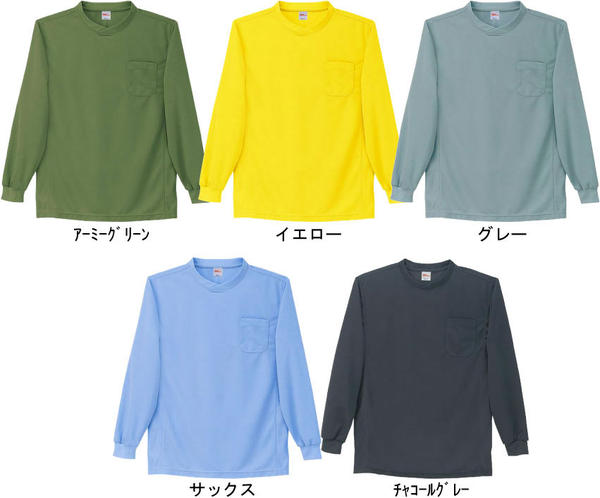 樂天商城 - ●自重堂【 47674-BIG 】 長袖Tシャツ■4L・5Lサイズ■ 全10色