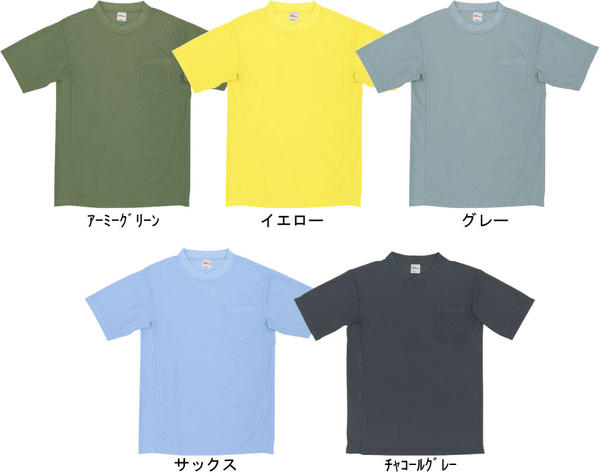 ★◆年間対応◆　自重堂【47684-BIG】半袖Tシャツ4L・5Lサイズ　全10色≪ネコポスの場合1着まで可≫