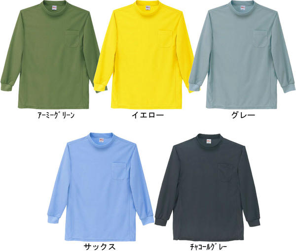 ★◆年間対応◆　自重堂長袖ローネックシャツS-3Lサイズ　全10色