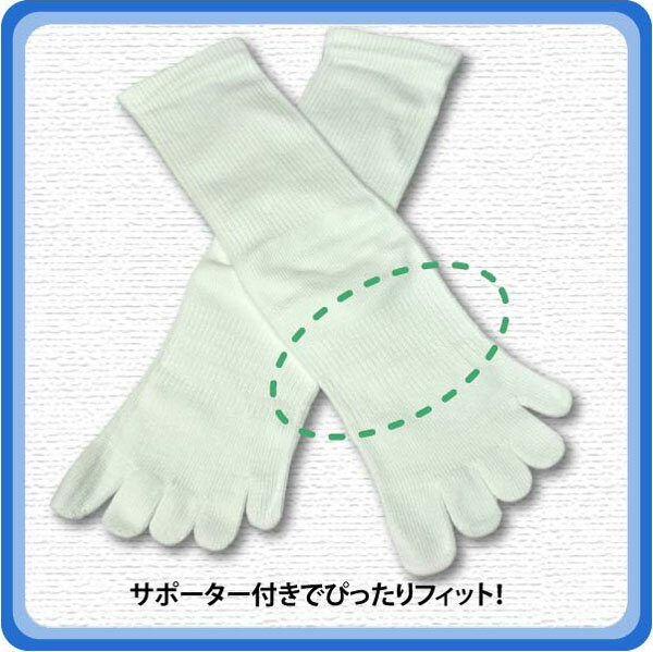 ●≪新生活≫ 靴下 厚地 メンズ【 2832-...の紹介画像3