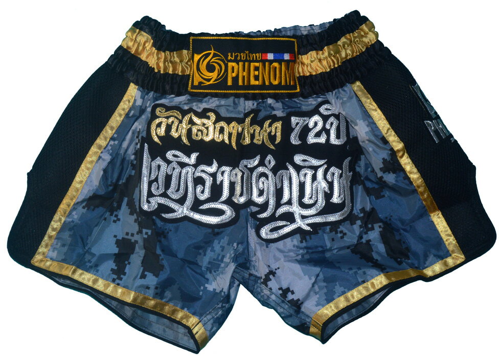 PHENOM MUAYTHAI フェノム 迷彩ムエタイパンツ#045 スノー/キックボクシング パンツ 子供 キッズ レディース 子供用 メンズ ジュニア