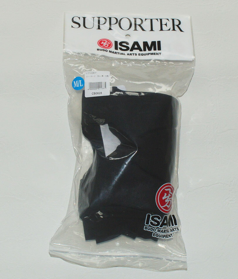 ISAMI イサミ ニーガード XS~LL /キッズサイズあり キックボクシング 空手