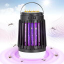 電撃殺虫器 ソーラー コバエ取り【2025新型・電気代0・殺虫灯&照明両用】 電気蚊取り器 殺虫灯 ソーラー充電式 & USB充電式 虫除け 捕虫器 コバエ対策 IPX67防水 LED誘虫灯 殺虫ライト 室内 360°強力蚊除け 省エネ 静音 無害 屋外 屋内 吊り下げ式&据え置き式両用