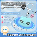 蚊取り器 超音波 虫除け 吊り下げ 【2025年夏業界Newモデル】 害虫駆除器 携帯虫除け 蚊よけ360° ネズミ駆除 USB充電式 長い待機時間 2灯のLEDライト 20Hz-100Hz 無臭無毒無放射 携帯便利 屋外 屋内 蚊よけ対策 子供 大人兼用