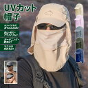 釣り帽子 サフ ァリハット メンズ 日除け UVカット 吸湿速乾 メッシュ 4way フィッシング アウトドア 登山