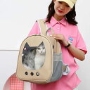 うさぎ お出かけ キャリー バッグ リュック 猫 チンチラ モルモット 小動物 病院 移動 キャリーケース 持ち運び 折りたたみ