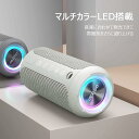 スピーカー bluetooth 高音質 防水 ブルートゥース スピーカー スマートフォン 通話 IPX7 ブルートゥース マイク搭載 スピーカー 風呂 スマホ 高音質 Type-C充電 お風呂 パワフル コンパクト キャンプ アウトドア 父の日 母の日 敬老の日 クリスマス プレゼント