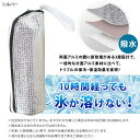 メール便 保冷保温撥水両面アルミ&マイクロファイバーペットボトルカバー ペットボトルホルダー ペットボトルカバー 水筒カバー シルバー F