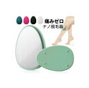 『痛みゼロのナノ脱毛器!』 脱毛器 擦るだけ 無痛脱毛器 角質除去 物理脱毛 ナノガラス 脱毛 こするだけ 除毛 毛剃り 除毛パッド 無痛 手のひらサイズ 軽量...