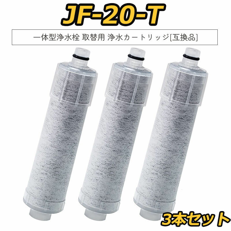 楽天市場】浄水器 カートリッジ inaxの通販 楽天市場】浄水器 カートリッジ inaxの通販