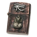 【FIGMART】銅 オイルライター メンズ【z-s0025】ツタンカーメン ファラオ ホルスの目 銅 ライターケース ZIPPO ジッポ 送料無料