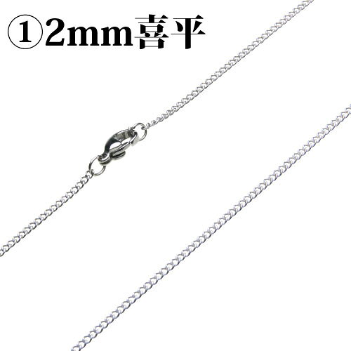 シルバーアクセサリーFIGMARTの【セット販売】ステンレスチェーン ※ペンダントと同時購入の場合のみ選択可能 a0100 a01234｜アングル3