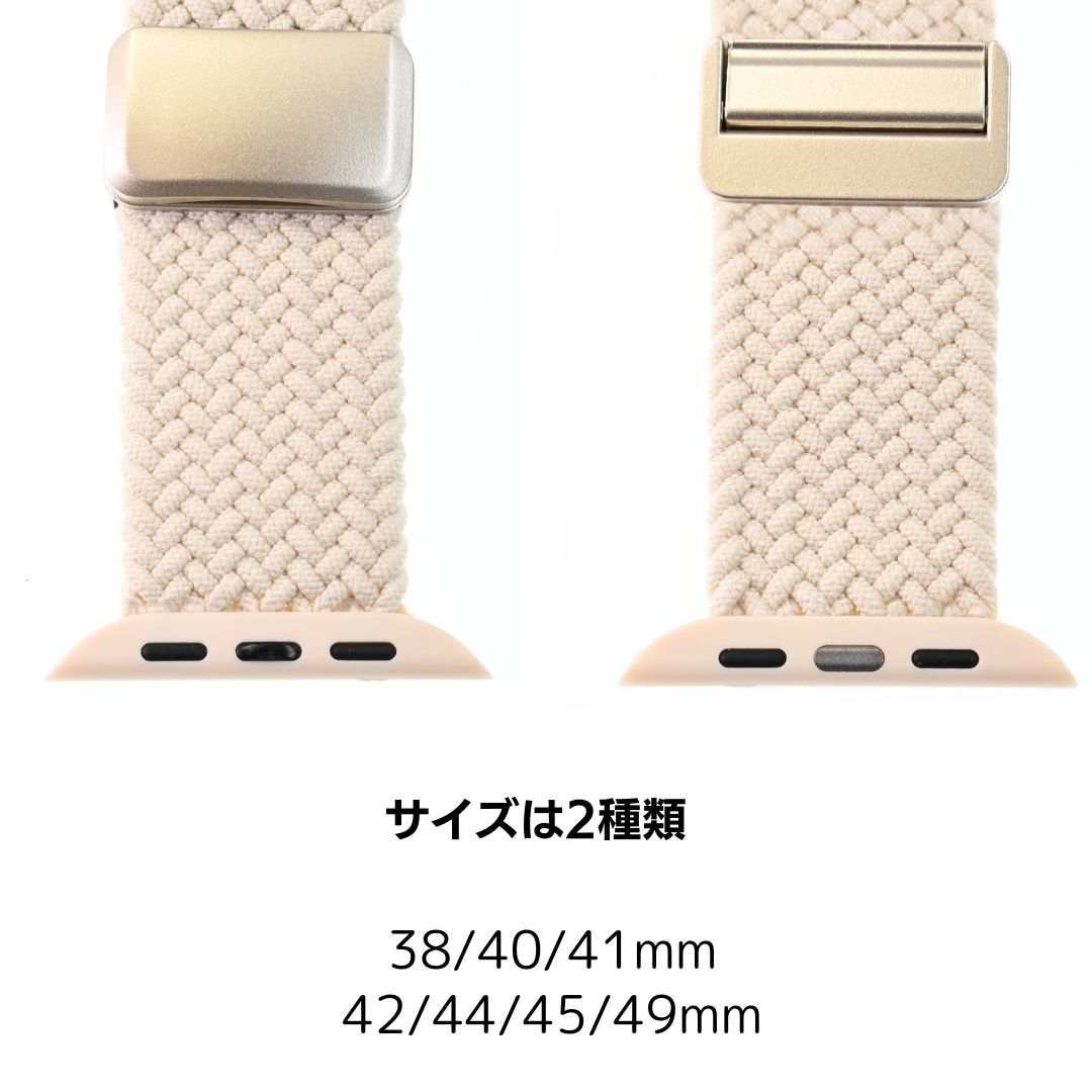アップルウォッチ用バンド 腕時計ベルト 編み込み マグネットバックル 38/40/41mm 42/44/45/49mm オフホワイト 交換用 バンド