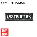 ワッペン INSTRUCTOR 長方形 刺繍 ベルクロ 縫い付け可能 タクティカル ミリタリー サバゲー 装備