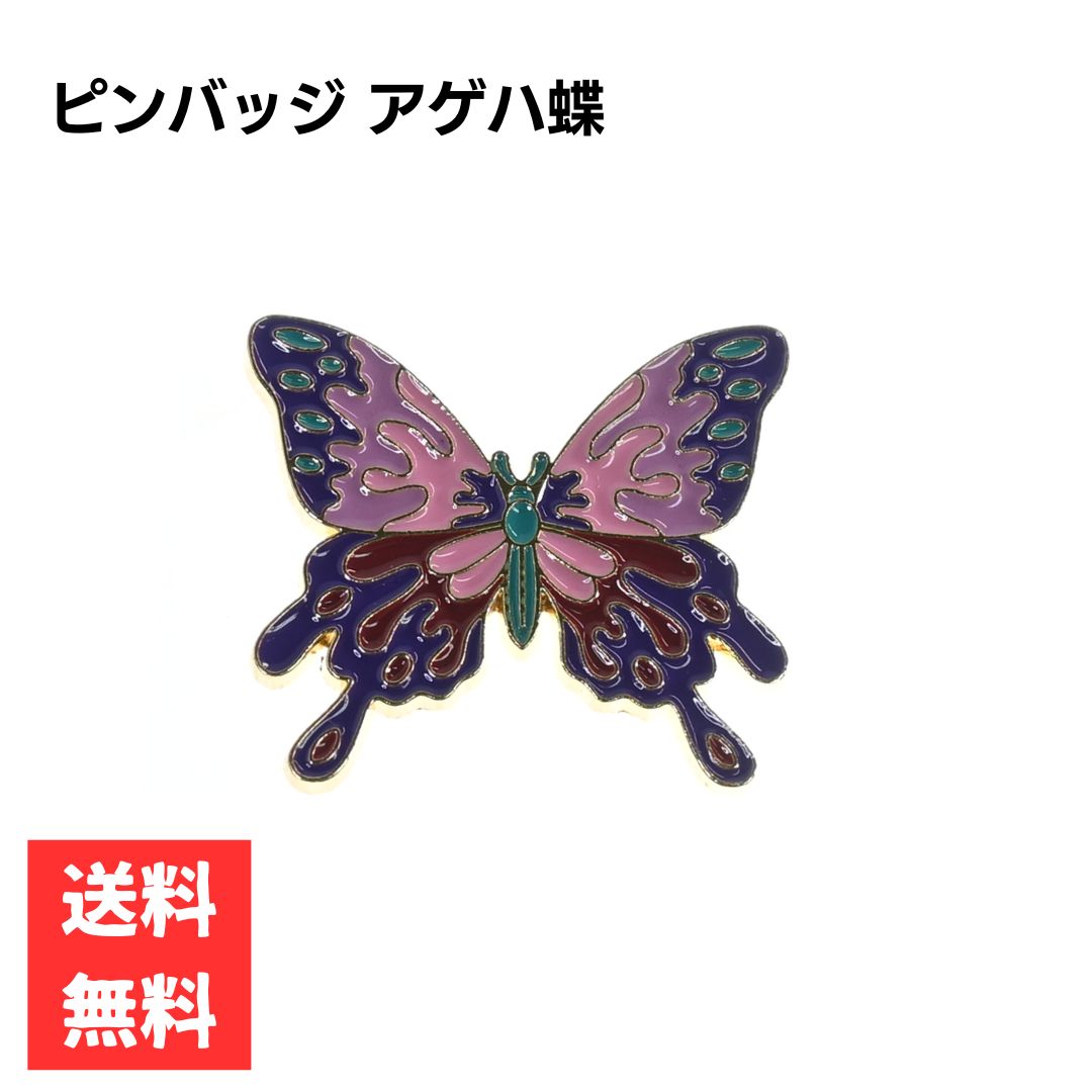 �ԥ�Хå� ������ĳ ���ݥ���ȥ��������꡼ ����� ���ե� ����ե� ����