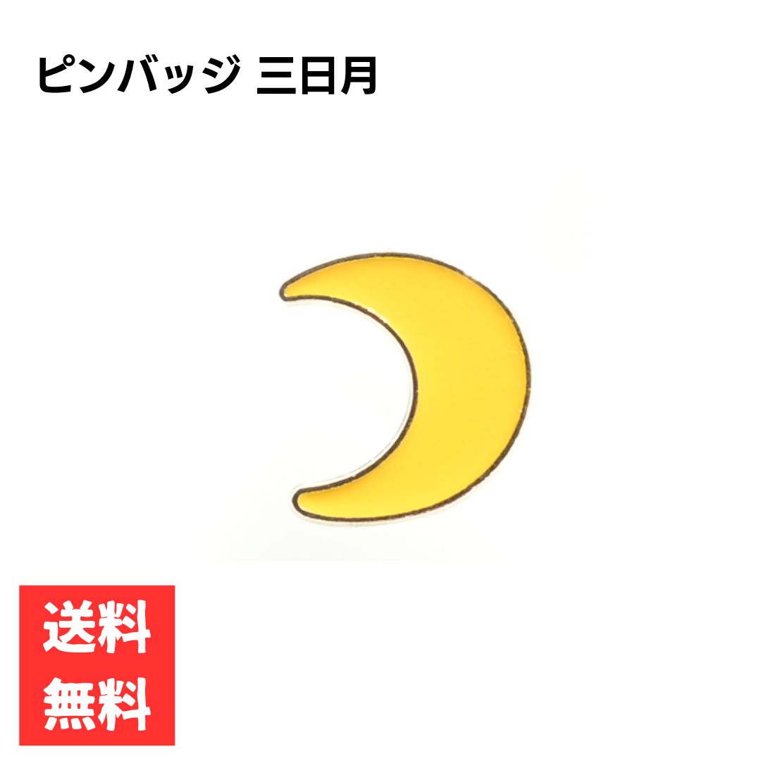 �ԥ�Хå� ������ ŷ�� �� ���� ������� ����ץ� ���ݥ���ȥ��������꡼ ����� ���ե�