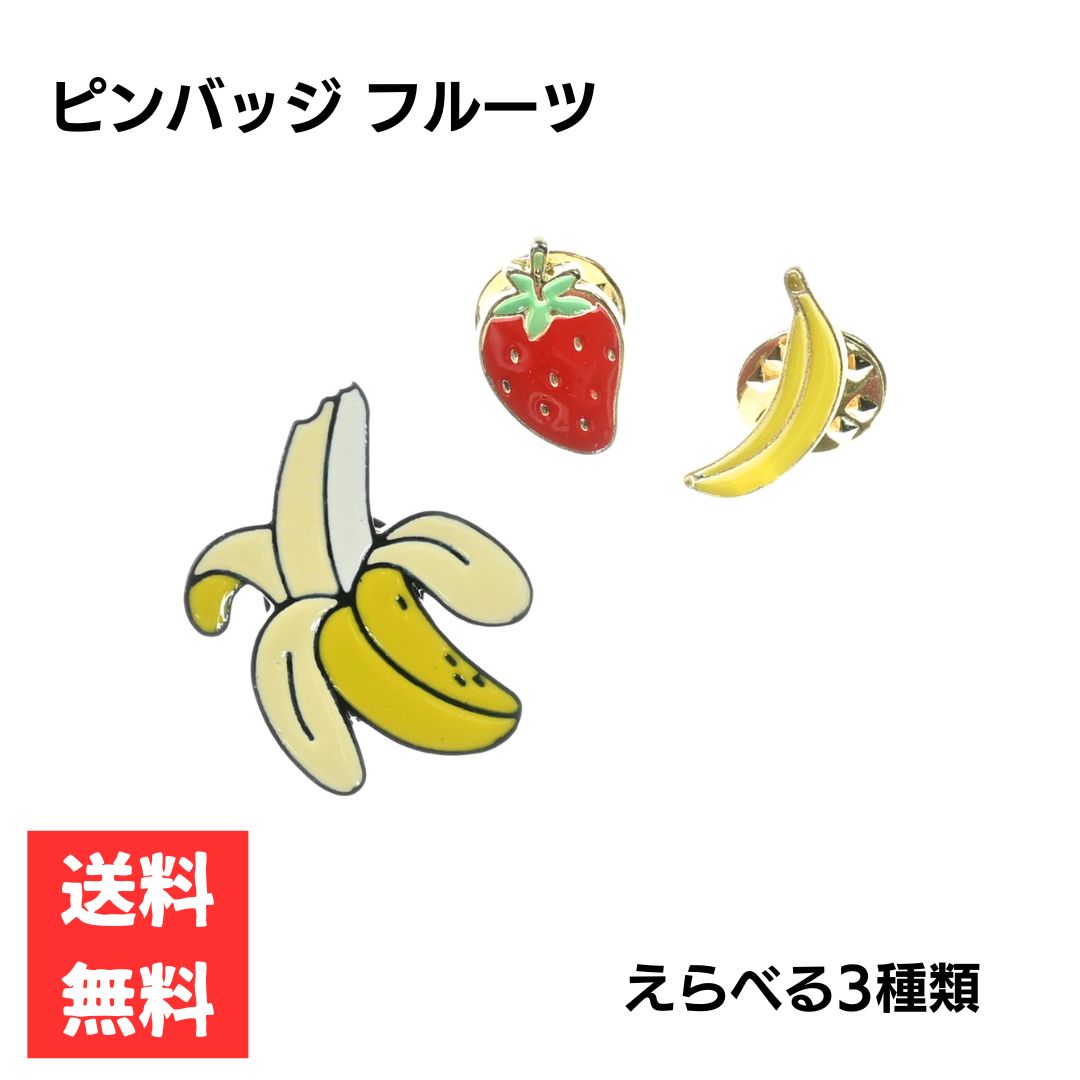 �ԥ�Хå� �Хʥ� ������ �त���Хʥ� �ե롼�� ����٤�ǥ����� ���ݥ���ȥ��������꡼ ����� ���ե�