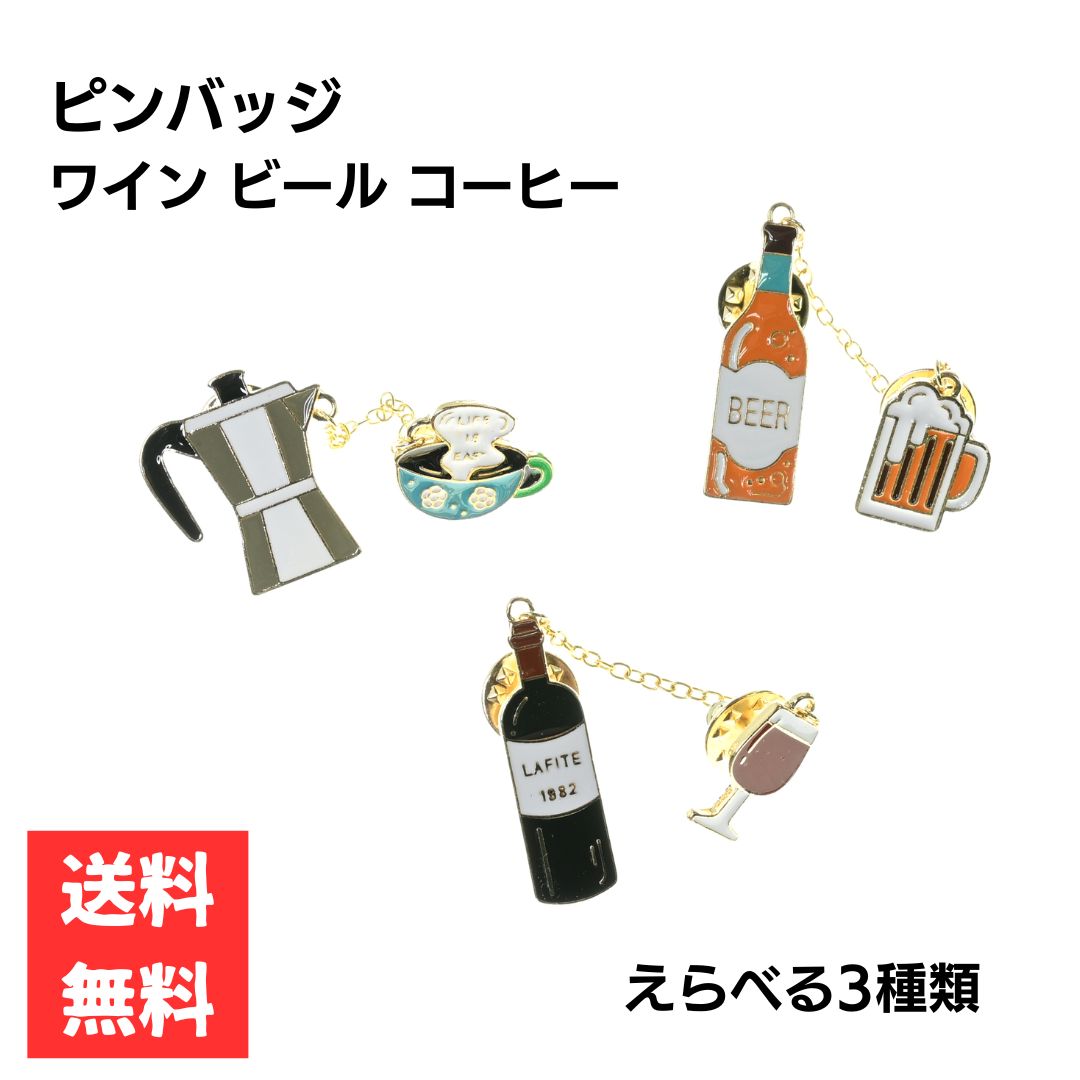 �ԥ�Хå� ����ʪ�������� ���������դ� ����٤�ǥ����� �磻�� �ӡ��� �����ҡ� ���ݥ���ȥ��������꡼ ����� ���ե�