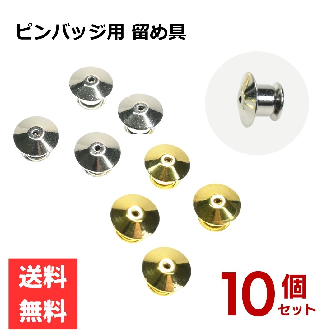 楽天市場】留め具 タイタックの通販